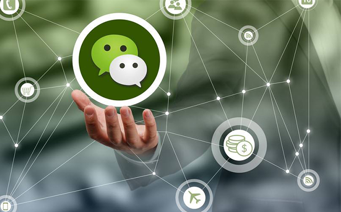 红毛镇浅析微信开发可以为企业带来的几个作用