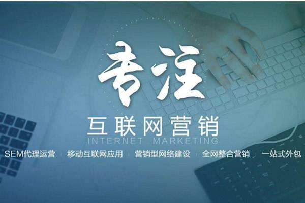 红毛镇电商行业做网络推广需要具备的条件有哪些